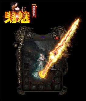 私服天龙八部天龙八部人生
