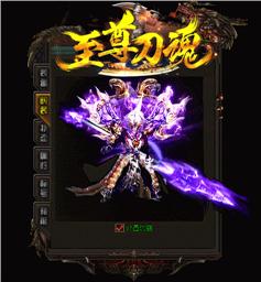 新开天龙八部网站天龙八部私服